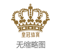 2024年北京赛车现金网博彩赌博（www.ounxi.com）